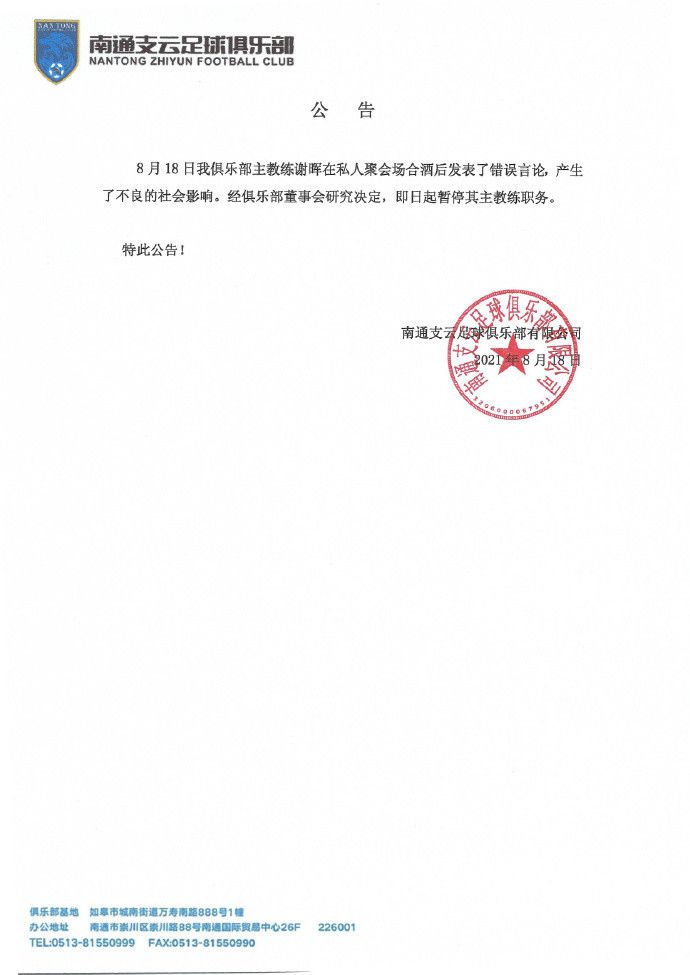 不过本周末国米主场对莱切的意甲联赛，劳塔罗是否能出场仍需评估。